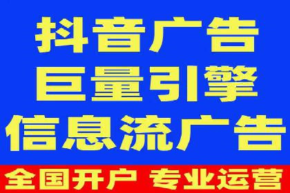 百度SEM竞价推广的创意策略：从零到一的突破
