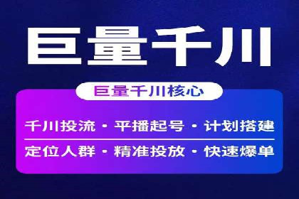 百度广告投放的竞价排名机制详解